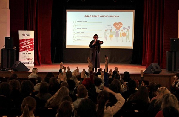 Программа «Здоровое будущее»