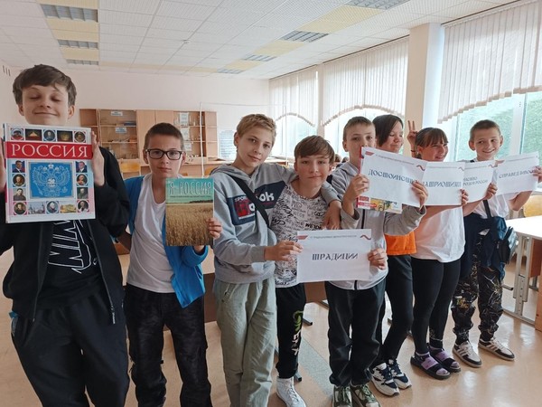 Беседа «Мы Россия. 17 ценностей»