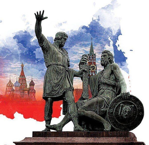 Час истории «Родина и Единство»