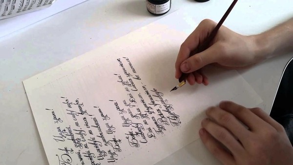 Мастер-класс «Шрифтовая композиция в графическом дизайне»