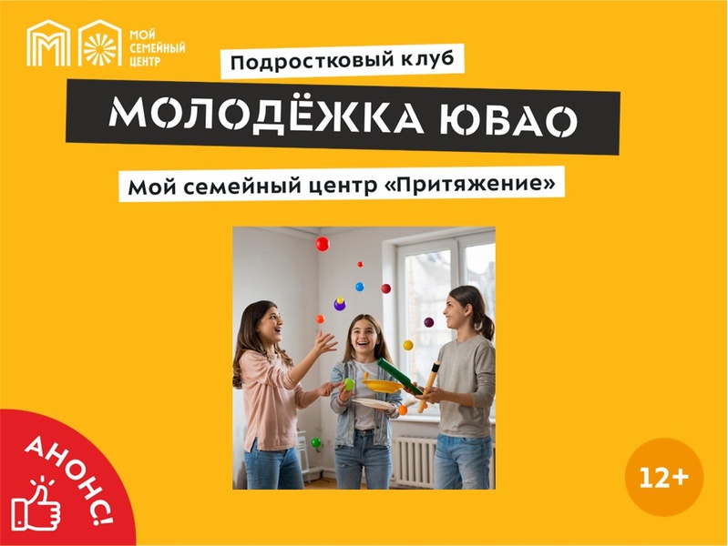 Мастер-класс по жонглированию