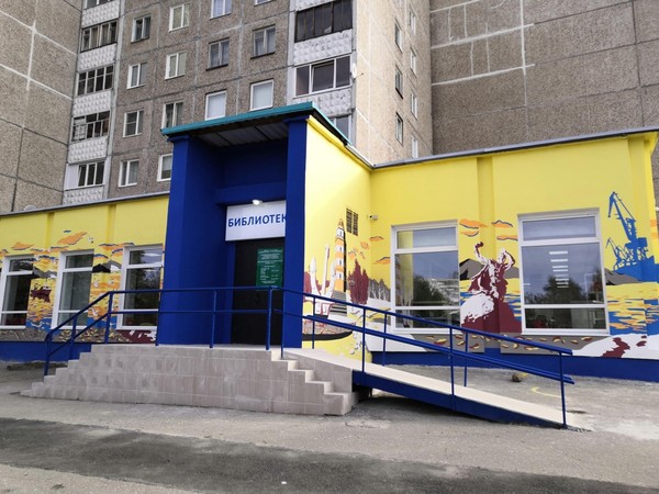 Экскурсия в Библиотеку комиксов города Мурманска