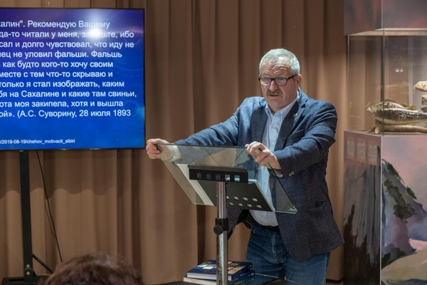 Лекция «Сахалин в эпоху великих потрясений глазами очевидцев»