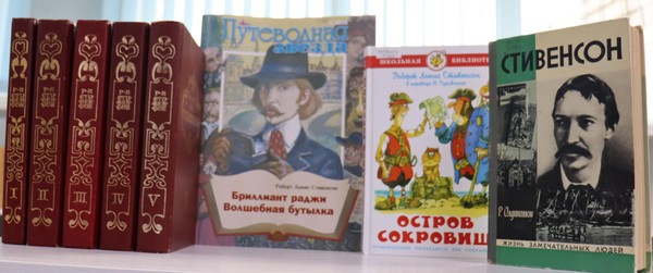 Литературный час «В мире книжных сокровищ»