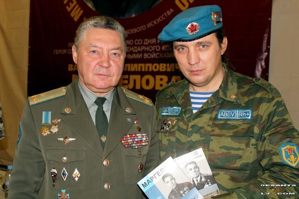 Встреча: визит А. В. Маргелова в Воронеж