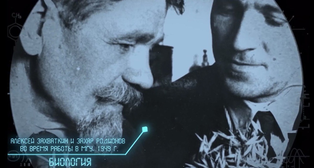 Презентация и премьерный показ документального фильма Анны Колосовой "Диалоги памяти: наука"