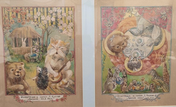 Художественная выставка «Образ книги»