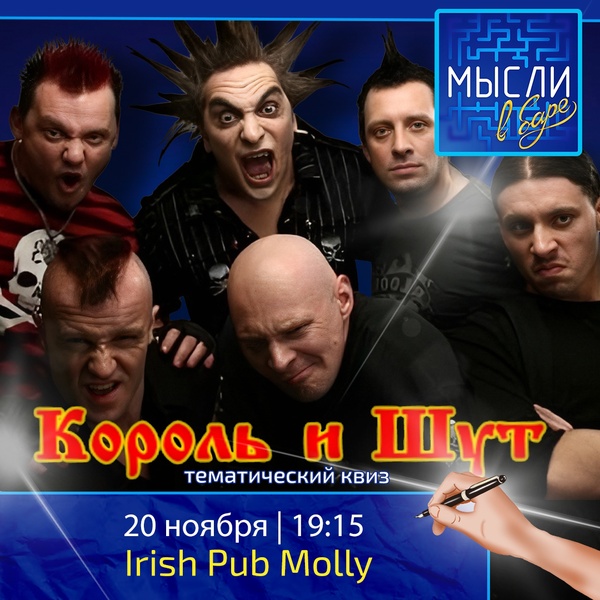 Лига Индиго (квиз-игра)