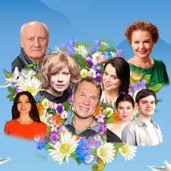 Любовь и голуби