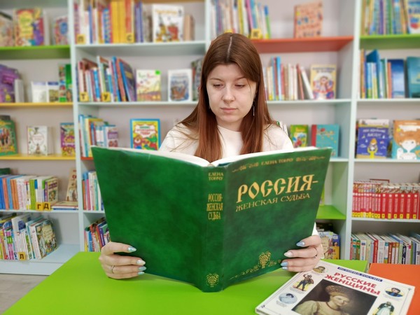 Игра-загадка «У России женское лицо»