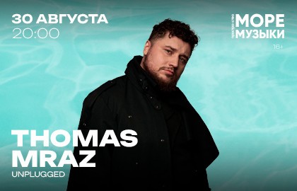 Thomas Mraz