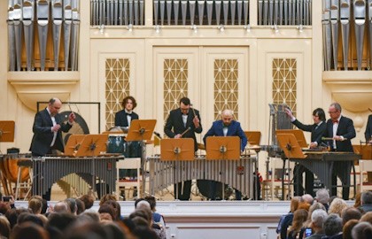 Ансамбль «MarimbaMix»