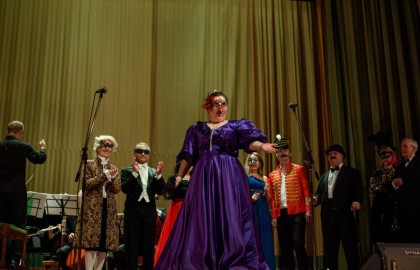 Бал в честь мистера Икс