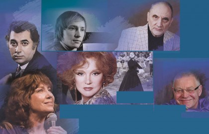 Незабытые имена