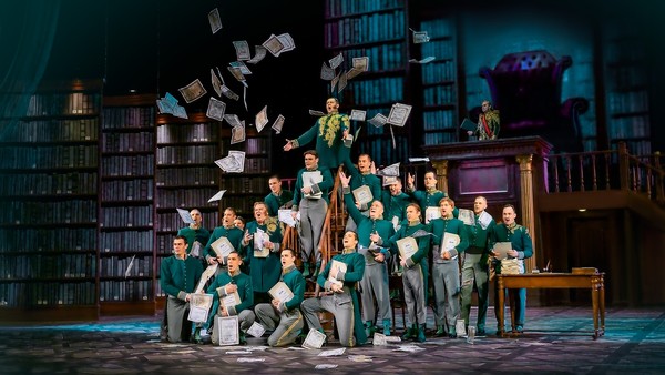 Доходное место