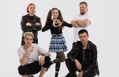 Группа «Авантюра»