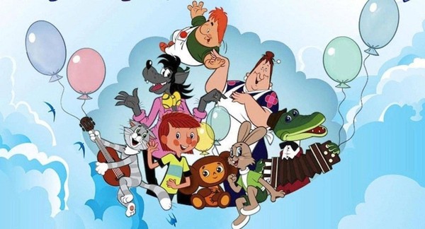 Концерт «Трям, здравствуйте!»