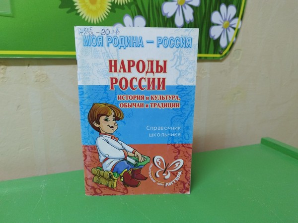 Программа «Земляки известные и неизвестные»