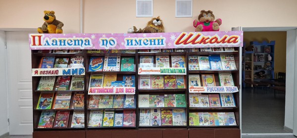 «Права человека – твои права»