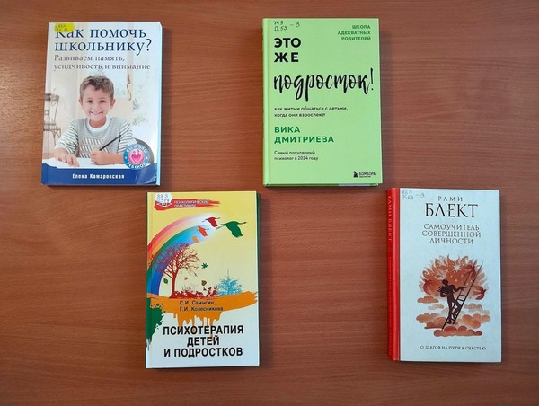 Беседа «Ты победишь!»