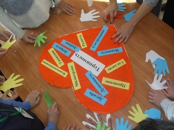 Программа «Путешествие по стране Толерантности»