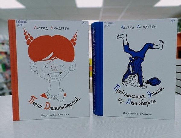 Выставка «Любимые герои детских книг»