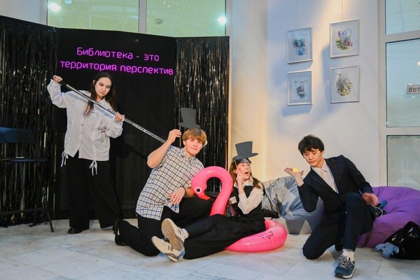 Программа «Библиотечное зазеркалье»