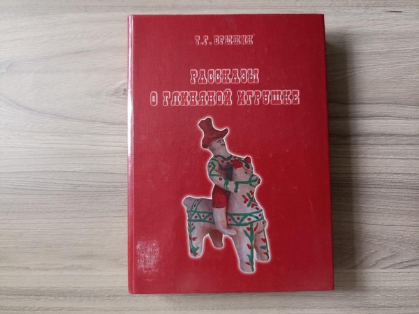 Творческий калейдоскоп «Золотых рук мастерство»