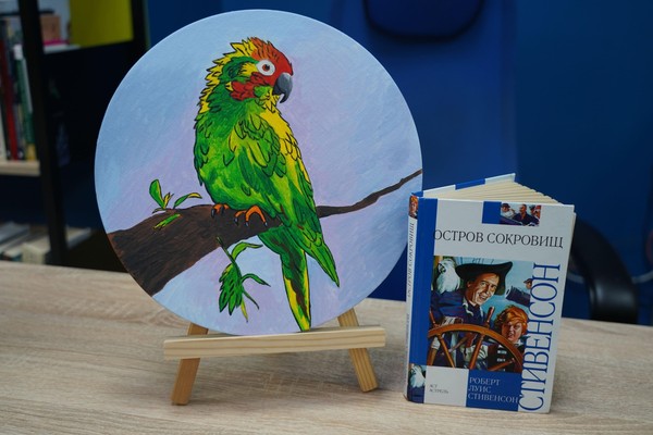 Программа «Вслед за Стивенсоном!»