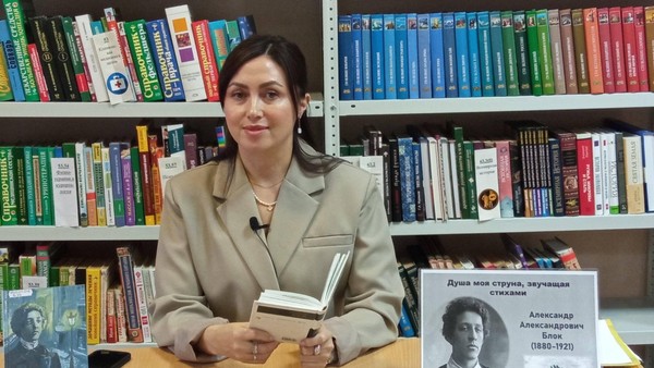 Обзор «Судьба поэта в его стихах»