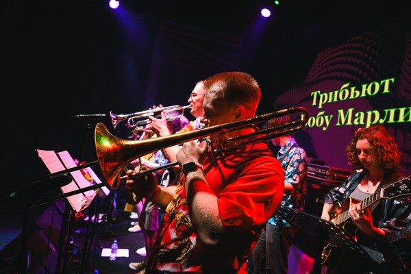 Трибьют Бобу Марли