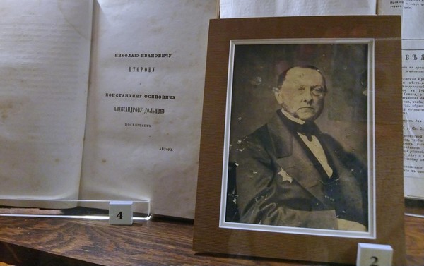 Беседа «Граф и мещанин»