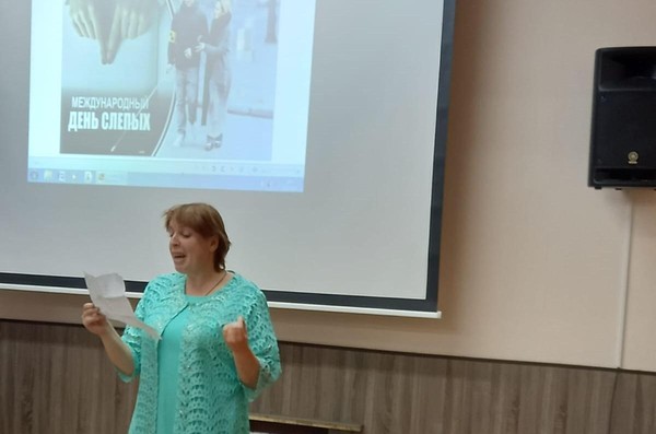 «Таланты, лишенные зрения», творческий вечер к Международному дню слепого человека