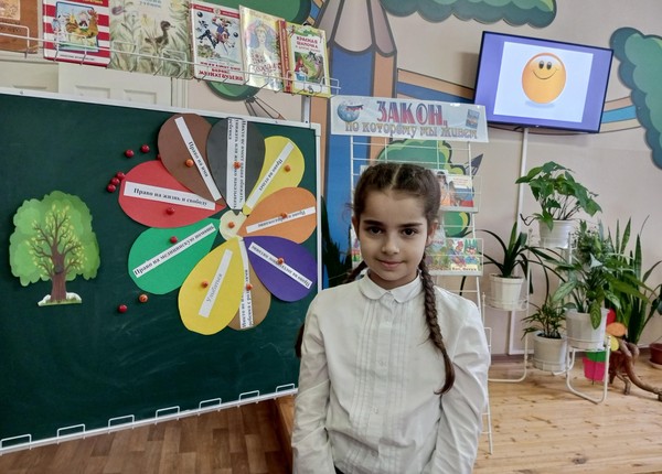 Детям о праве