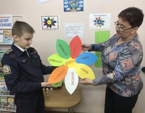 «Формула добра»: практикум уважения