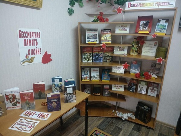 Встреча «Советы доктора Апчхи»