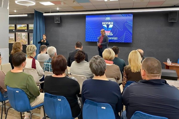 Тематическая встреча «Место встречи изменить нельзя»