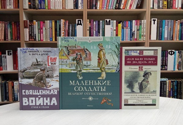 Беседа «Военно-исторический календарь. Ноябрь»