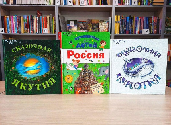 Познавательная программа «Суровая сказка Сибири»