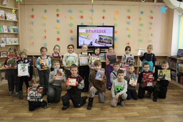Познавательно–игровая программа «С книгой через страны и континенты: Франция»