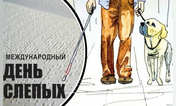 Познавательный час «В мире говорящих книг»