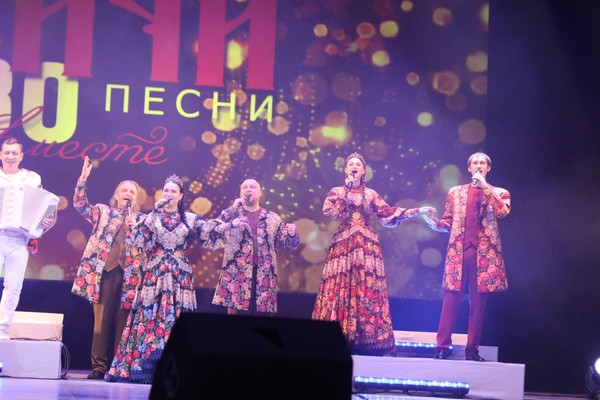 Концерт «Народов много Родина одна!»