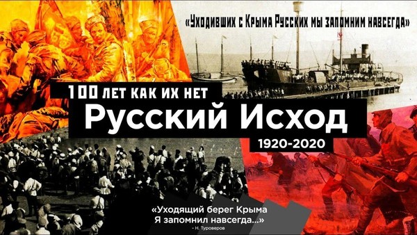 Историческая панорама «Не повторять ошибок прошлого»
