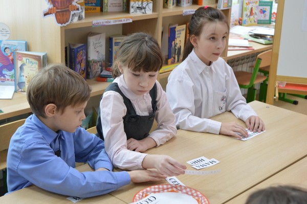 «Через книгу к миру и согласию»