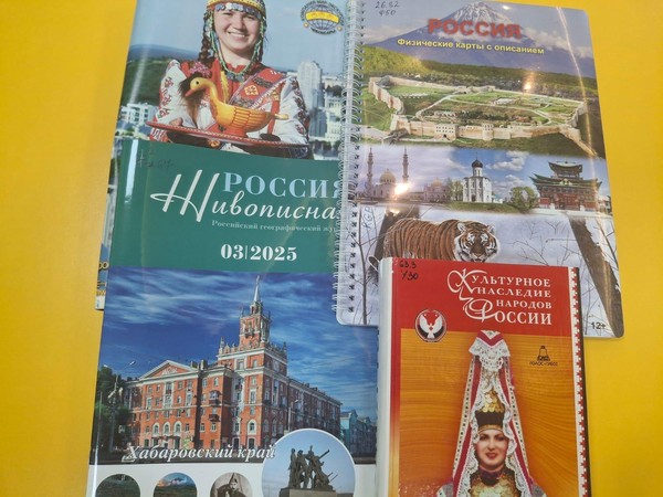 Выставка «Разнообразие – богатство народов России»
