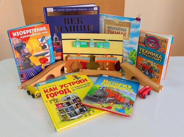 Онлайн-мастер-класс «Трамвайные поездки»