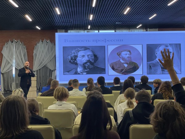 Программа «Исторический лекторий»