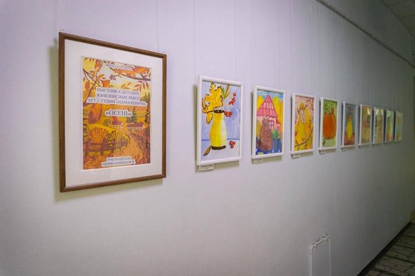 Выставка «Осень»