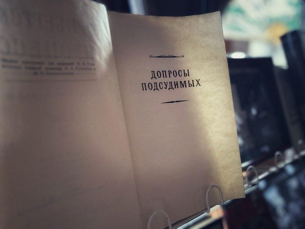 Выставка «Нюрнбергский процесс – приговор фашизму»