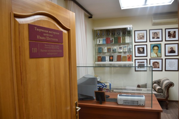 Обзорная экскурсия «Музей поэтических экспонатов»